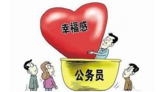 公务员考试分专业吗